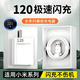 雷珞克適用小米充電器67/120充電插頭適用紅米K50/60/70spro+至尊版Note11適配手機數據線(xiàn)適用120W快充線(xiàn) 2.0米6A充電線(xiàn)【單線(xiàn)】