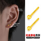 瑗昕黃金養耳棒迷你小耳釘足金耳飾男足金耳棍真金耳環(huán)正品酷帥免摘潮 [單只]A款,長(cháng)約1.2mm(約0.11g)