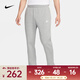 耐克（NIKE）Sportswear Club Fleece 男子加絨長(cháng)褲 BV2708-063 M