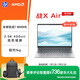 惠普（HP）戰X Air AMD銳龍13.3英寸輕薄筆記本電腦 R7-8840HS 32G 1T 2.5K高亮廣色域屏 AI