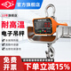 滬工耐高溫電子吊秤冶金冶煉廠(chǎng)用吊磅隔熱吊鉤稱(chēng)5/10噸行車(chē)秤掛秤 耐高溫5噸 (精度2kg)