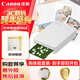 佳能（Canon）SELPHY QX20照片打印機  QX20迷你相片打印機 手機無(wú)線(xiàn) 掌上打印 小巧便攜 新品體驗套裝