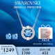 施華洛世奇（SWAROVSKI）跳動(dòng)的心 UNA 項鏈耳釘套裝送女朋友生日禮物女新年禮物
