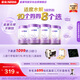 雀巢（Nestle）超啟能恩3段適度水解配方奶粉 3倍DHA 12-36月加量裝850g*4罐禮盒