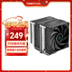 九州風(fēng)神（DEEPCOOL）冰立方 AK620 CPU風(fēng)冷散熱器（鍍鎳六熱管/260W散熱/FDB風(fēng)扇/矩陣鰭片）