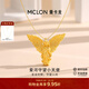 曼卡龍黃金吊墜愛(ài)河守望小天使足金掛墜計價(jià)5D足金百搭新年禮物送女友 愛(ài)河守望小天使-足金-送蛇骨鏈 4.36g