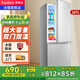 榮事達（Royalstar）【政府補貼15%】187升雙門(mén)冰箱家用小型大容量雙開(kāi)門(mén) 節能省電租房冷凍冷藏超薄微霜保鮮電冰箱 187L【一級能效】?jì)商煲欢入?銀色
