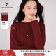 香影【羊毛+兔毛】超好看紅色針織衫女2025冬季新款提花圓領(lǐng)毛衣 紅色 XL 170/92A/125-140斤