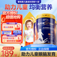 愛(ài)他美幼兒童學(xué)生成長(cháng)高鈣奶粉3-6-12歲 新西蘭進(jìn)口 3+段 3罐 3-6歲 dha+va補腦護眼