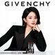 紀梵希（Givenchy）【代言人同款】新品G細管N05暖調裸杏口紅唇膏新年禮物女生送閨蜜