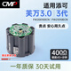 CMP適用tineco添可2代洗地機電池芙萬(wàn)2.0led 1.0一代3代電池3.0 LCD 1代 FW25M-01/02配件電池更換 【4000mAh-質(zhì)保1年】添可3.0電池