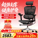 Ergonor保友金豪e2代 高端人體工學(xué)椅電腦椅辦公椅電競椅子 黑色網(wǎng)