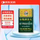 泰國水鴨牌苦丸通便改善便秘潤腸通宿便解內熱喉嚨痛改善腹脹120粒
