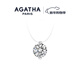 AGATHA/璦嘉莎 人魚(yú)之淚項鏈女士款 新年生日禮物送女友閨蜜高級感吊墜 明星同款（39CM-大號2.96克拉）