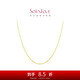 周大福 SOINLOVE 小確幸18K金O字形項鏈素鏈女 45cm VE185