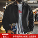 馬登工裝美式休閑IKE棉織教練夾克男外套春秋薄款黑色廓形男士上衣 黑色 【潮流痞帥/男生/2025新款】 2XL