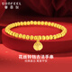 賽菲爾黃金手鏈女足金花絲鈴鐺古法金珠佛珠彈力繩手串送女友生日禮物 約7.15克