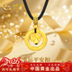 中國黃金平安扣黃金項鏈女毛衣鏈足金吊墜情人節新年禮物送女友老婆生日 足金乾坤圈四葉草項鏈