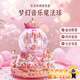 貝初眾女孩生日禮物7-14歲水晶球旋轉木馬音樂(lè )盒6-12八音盒新年元旦春節 燈光音樂(lè )【旋轉木馬】精美禮盒 送女兒8-10-12-15歲十歲小學(xué)生朋友