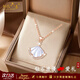 楊氏六喜一貝子項鏈小眾設計首飾 新年紀念日生日禮物送女友老婆紀念日 玫瑰金色天然真鉆*一貝子項鏈