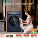西門(mén)子（SIEMENS）小晶鉆plus 10KG大容量 全自動(dòng)滾筒洗衣機 智能投放 深層凈洗 專(zhuān)業(yè)羊毛洗 隱形觸控 WG52H2I10W