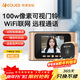 移康智能智能貓眼可視門(mén)鈴可wifi聯(lián)網(wǎng)視頻通話(huà)遠程電子監控門(mén)鈴呼叫器E2 R300標配(無(wú)PIR偵測)
