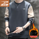 德?tīng)柣菪l衣男士秋冬季拼色百搭簡(jiǎn)約休閑圓領(lǐng)套頭打底衫 灰藍加絨 XL