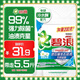碧浪專(zhuān)研抗菌洗衣粉清雅茉莉5.5斤裝 除螨除菌 速溶 深層去污