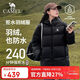 駱駝（CAMEL）【抱抱】冬季戶(hù)外拒水羽絨服600蓬男女同款加厚連帽保暖面包服