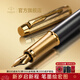 派克（PARKER）【熱門(mén)商品】生日禮物鋼筆墨水筆簽字筆先鋒尊享禮盒商務(wù)鋼男女送禮品高端輕奢上岸禮品禮物簽名筆 派克IM高端睿智灰墨水筆-先鋒禮盒