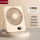 日本桌面風(fēng)扇辦公室小風(fēng)扇usb充電迷你小型學(xué)生宿舍寢室便攜風(fēng)扇 卡其色【12000毫安】 0mAh