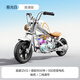 宛貝兒童電動(dòng)摩托車(chē)暴風(fēng)哈雷騎士摩托男女孩3-12歲兩輪摩托小孩摩托車(chē) 白色-12V12電-鑰匙啟動(dòng)-轉把二擋調節-座椅調節-發(fā)泡輪 【2026新款上市哈雷-下單贈送大禮包-送男女孩生日禮】