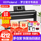 羅蘭（Roland）電鋼琴FP-30X家用初學(xué)專(zhuān)業(yè)考級演奏便攜88鍵重錘鍵盤(pán)智能電子鋼琴 FP30X黑色+木架三踏板+琴凳耳機