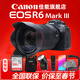 佳能（Canon）r6三代全畫(huà)幅微單相機 vlog視頻數碼高清R63代 EOS R6 Mark III專(zhuān)業(yè)級微單 R6三代+RF24-105 USM鏡頭套裝 官方標配【不含內存卡基礎配件 推薦購買(mǎi)套餐
