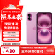 蘋(píng)果16Promax【分期0首付】Apple iPhone16系列蘋(píng)果手機 全網(wǎng)通5G 蘋(píng)果16Plus 粉色 6.7英寸 128G【公開(kāi)版+配件大禮包】