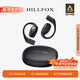 HILLFOX柏林之聲【已售1000萬(wàn)+】藍牙耳機德國品牌開(kāi)放式不入耳運動(dòng)跑步健身禮物骨傳導概念適配華為蘋(píng)果 深空黑【柏林之聲+雙重降噪】