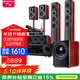 山水（SANSUI） F5家庭影院5.1聲道組合音響套裝落地式環(huán)繞音響立體環(huán)繞聲效果家用音響支持解碼 F8豪華版【高配功放10A】
