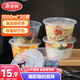 美麗雅 一次性飯盒圓形1000ml*20套打包碗食品用盒加厚帶蓋可微波