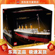樂(lè )高（LEGO）10294 泰坦尼克號船 積木玩具創(chuàng  )意百變系列成人粉絲款情人節禮物