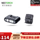 納麗德（NEXTORCH）UT30智能感應帽燈肩燈頭燈自行車(chē)燈多功能便攜燈聚泛光夾燈可充電 UT30帽燈