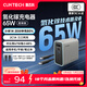 CUKTECH酷態(tài)科65W氮化鎵充電器套裝兼容40W 適用小米/蘋(píng)果17pd多口Type-C快充頭華為Mate70手機筆記本電腦