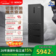 博世（BOSCH）全域智凈M6 406升多門(mén)冰箱嵌入式變頻 小戶(hù)型 無(wú)霜保鮮魔術(shù)變溫鉑金抗菌 KMF40A97TI 國家補貼