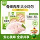 圣農 雞翅中 凈重6斤 冷凍 烤雞翅可樂(lè )雞翅清真食材 源頭直發(fā)
