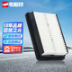 韋斯特空氣濾清器MA5390(適配現代領(lǐng)動(dòng)1.4T /昂希諾/起亞K3/1菲斯塔)