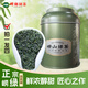 嶗鄉青島嶗山綠茶新茶250g罐簡(jiǎn)裝豆香濃香特級茶葉青島特產(chǎn) 62.5g*4罐