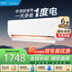 美的（Midea）空調大1.5匹大1p掛機 新一級能效 酷省電/華凌冷暖變頻空調自清潔 【爆款】大1.5匹一級冷暖變頻美的華凌空調