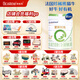 合生元（BIOSTIME）【品牌直供】愛(ài)斯時(shí)光有機奶粉幼兒配方奶粉3段700g法國原裝進(jìn)口 3段 700g 1罐 【買(mǎi)就送玩具】