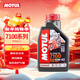 摩特（MOTUL）7100酯類(lèi)全合成機油10W-40 雅馬哈本田摩托車(chē)機油 四沖程SN級 1L