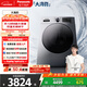 松下（Panasonic）大海豹滾筒洗烘一體洗衣機12公斤大容量BLDC變頻節能全自動(dòng)家用除菌除螨羽絨羊毛洗泡沫凈 XQG120-80ND1/J2MD1
