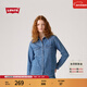 Levi's李維斯25年秋冬新款女士美式復古水洗做舊休閑牛仔襯衫外套 中藍色 S